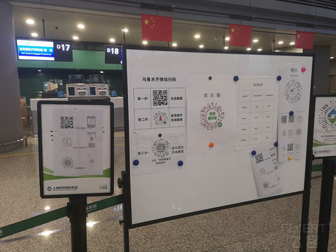 南方航空CZ8886 上海虹桥--北京大兴 经济舱