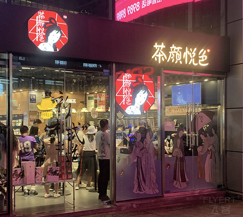 长沙中建万怡 还想再去的体验