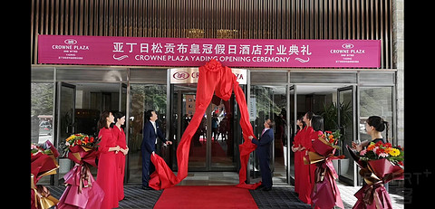 稻城亚丁终于有家好点的酒店了。