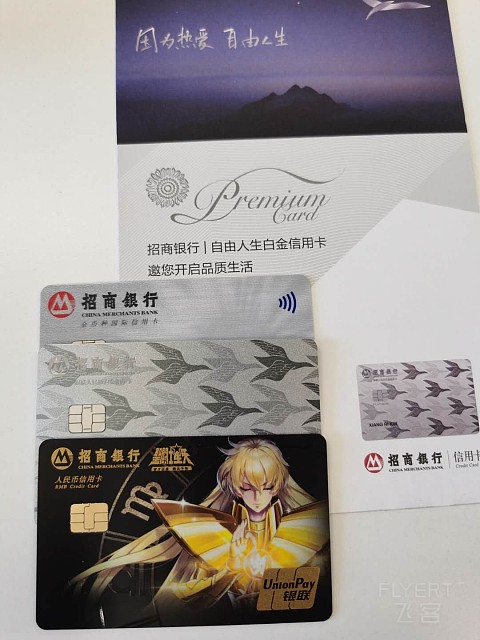 自由人生