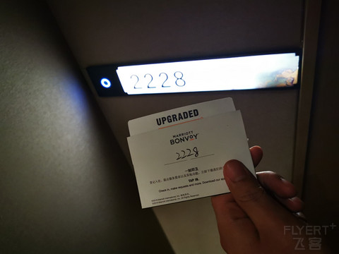 长沙步步高福朋喜来登豪华套还挺豪华的