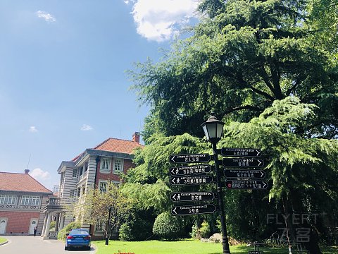 打卡江疏影同款，在上海瑞金洲际酒店欧式别墅建筑群内探秘！附四家酒店鲜肉月饼测评！
