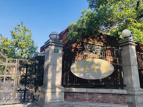打卡江疏影同款，在上海瑞金洲际酒店欧式别墅建筑群内探秘！附四家酒店鲜肉月饼测评！