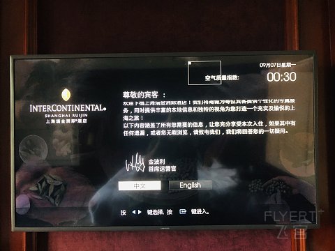 打卡江疏影同款，在上海瑞金洲际酒店欧式别墅建筑群内探秘！附四家酒店鲜肉月饼测评！