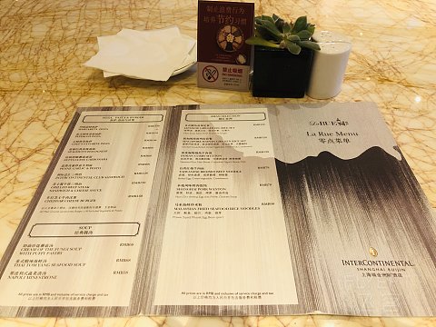 打卡江疏影同款，在上海瑞金洲际酒店欧式别墅建筑群内探秘！附四家酒店鲜肉月饼测评！