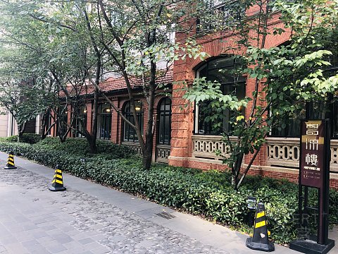 打卡江疏影同款，在上海瑞金洲际酒店欧式别墅建筑群内探秘！附四家酒店鲜肉月饼测评！