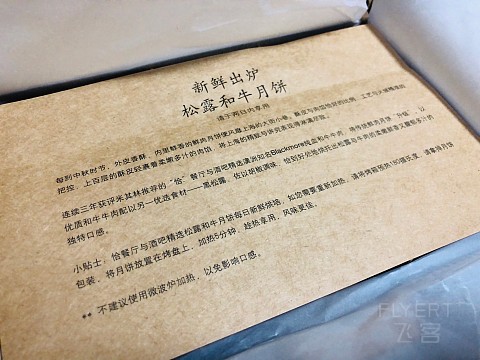 打卡江疏影同款，在上海瑞金洲际酒店欧式别墅建筑群内探秘！附四家酒店鲜肉月饼测评！
