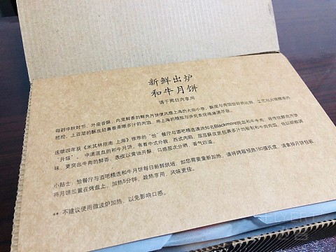 打卡江疏影同款，在上海瑞金洲际酒店欧式别墅建筑群内探秘！附四家酒店鲜肉月饼测评！