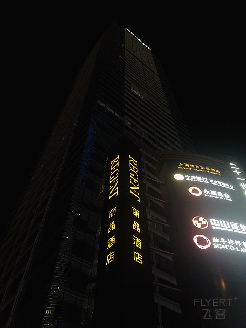 打卡江疏影同款，在上海瑞金洲际酒店欧式别墅建筑群内探秘！附四家酒店鲜肉月饼测评！