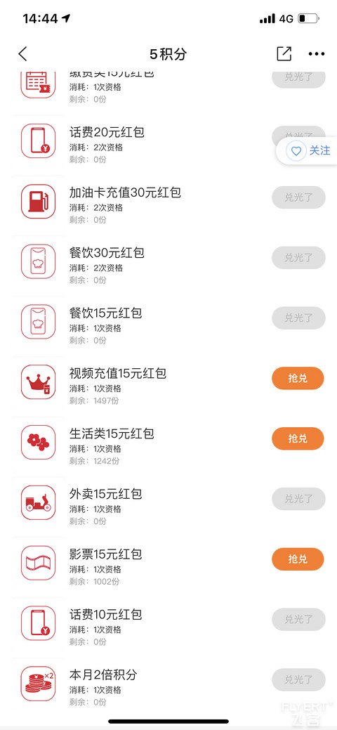 不得不吐槽一下最近白麒麟的使用体会一塌糊涂鸭