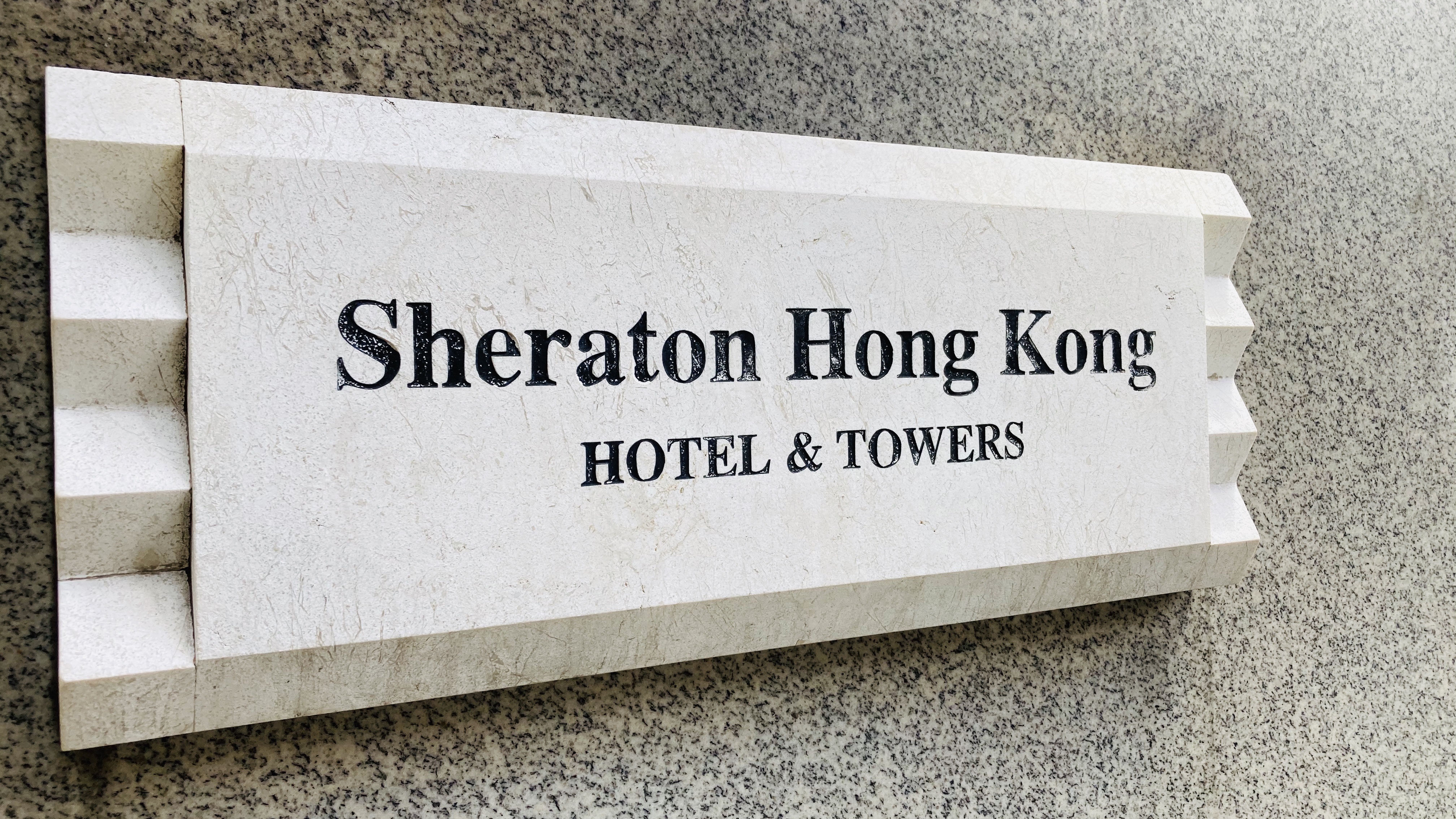 Ʒ֮ϲSheraton Hong Kong Hotel