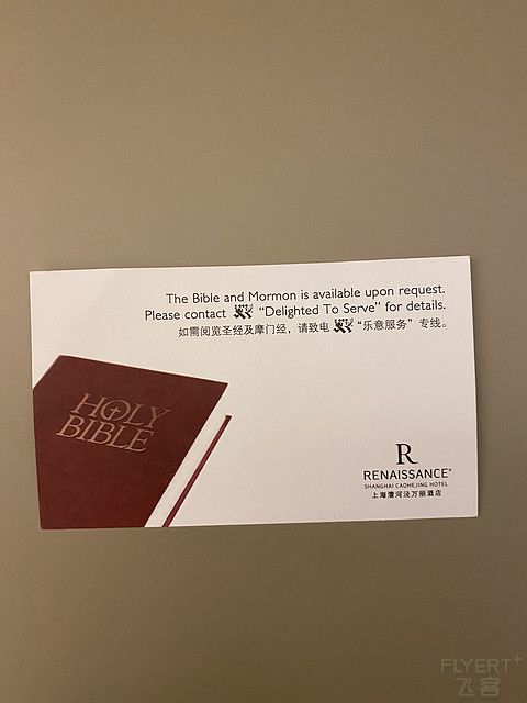 漕河泾万丽-腾讯员工楼，乞丐升套房，十分厚道。