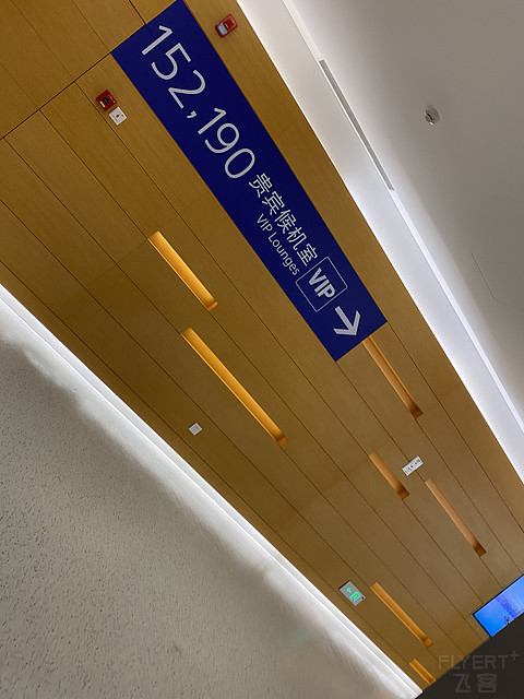 打卡浦东机场T2，南方航空VIP休息室