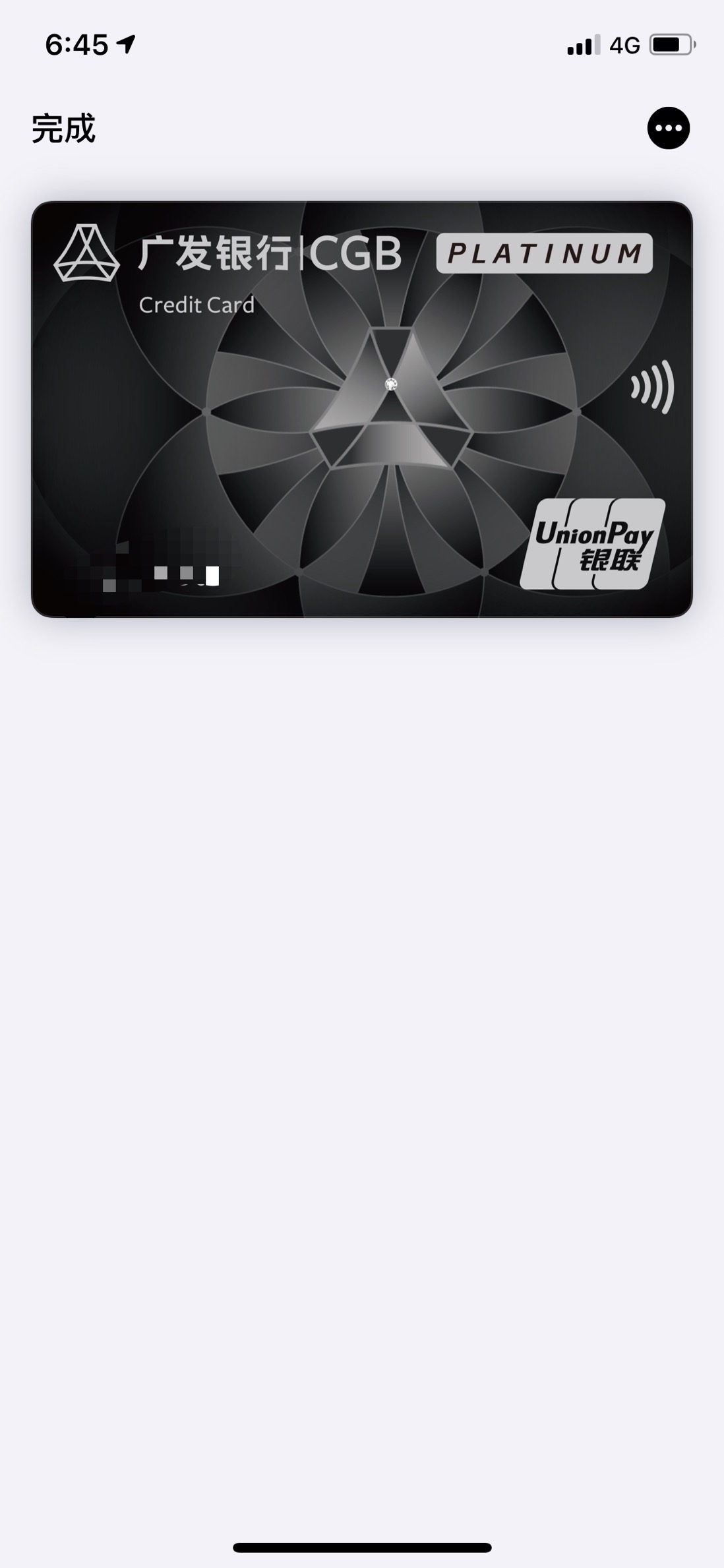 㷢ˮ׵Apple pay¿