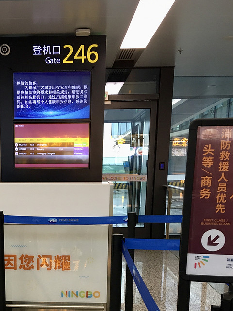 #金秋畅游# 西部航空PN6340 宁波-长沙