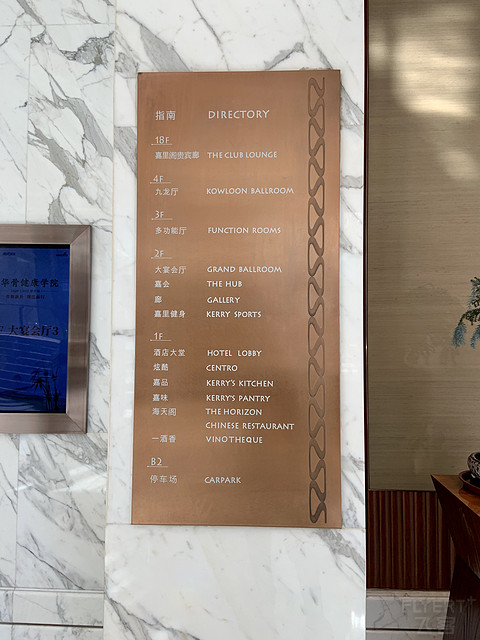 500块到底值不值：打卡北京嘉里大酒店