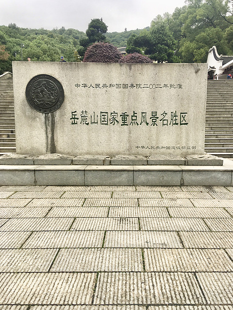 #金秋畅游# 西部航空PN6340 宁波-长沙