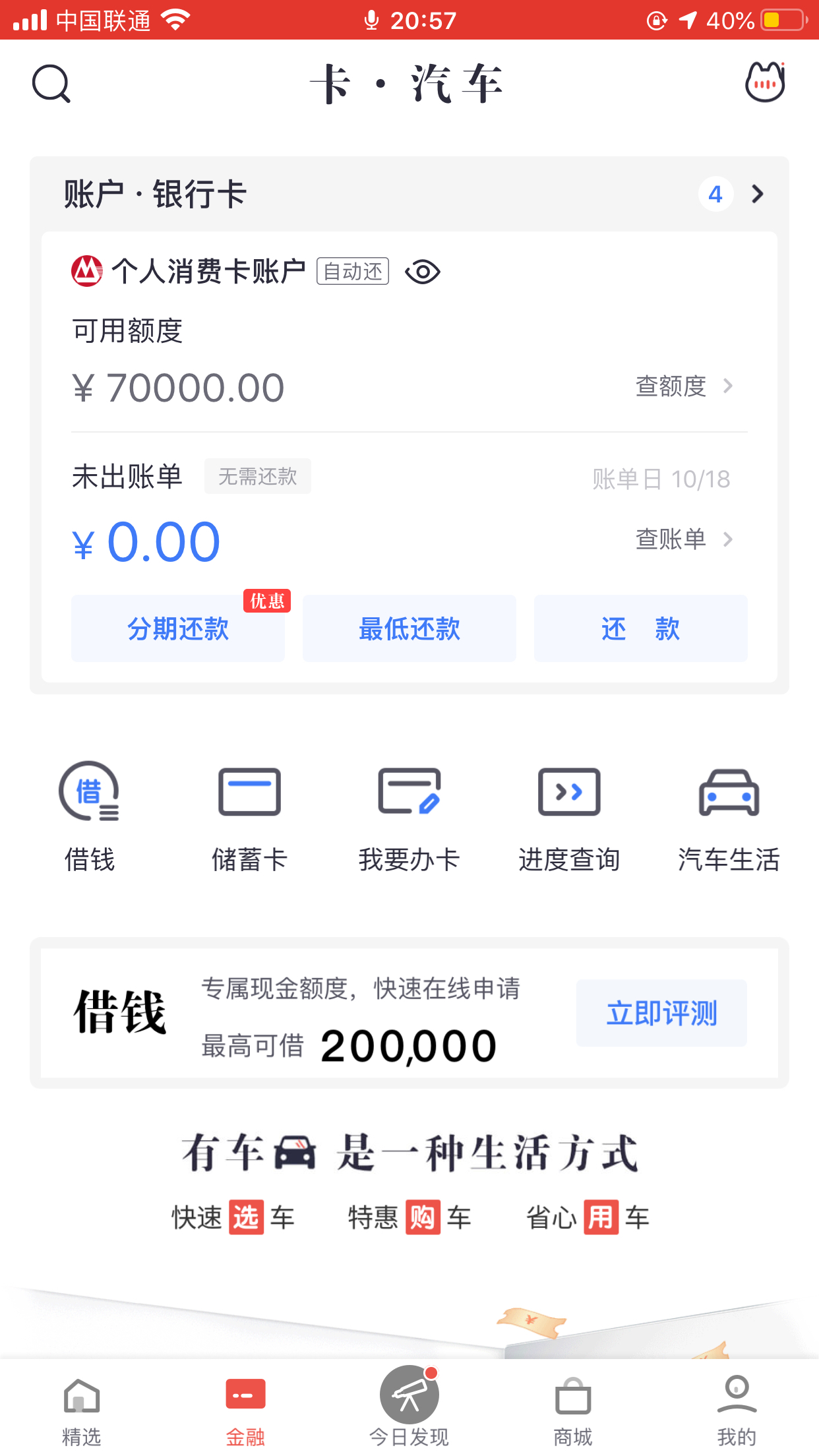 꾭,22ų,0592,6100ש,¿,7w