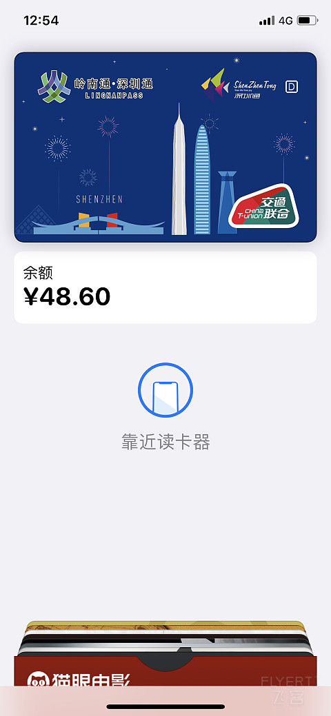 有哪些卡公交地铁打5折