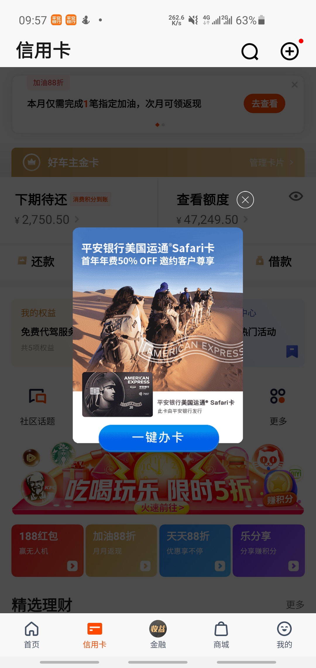 ƽsafari