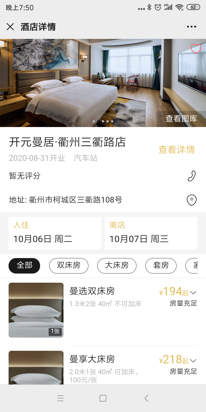 µߡNo. 68Ԫ·