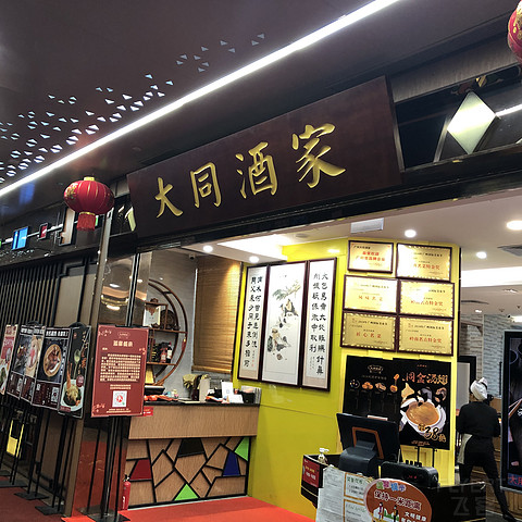 【白挑第二站】南岭以南，木棉花开——广州海航威斯汀活力套房入住报告#金秋畅游#