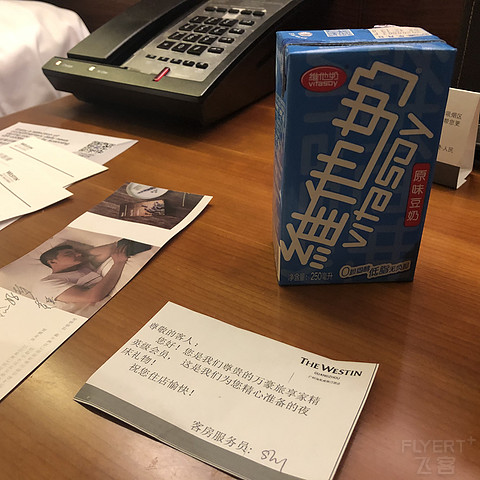 【白挑第二站】南岭以南，木棉花开——广州海航威斯汀活力套房入住报告#金秋畅游#