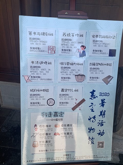 #金秋畅游#上海五天四夜爸爸生日之旅-第二站 上海嘉定凯悦酒店8/14-8/16