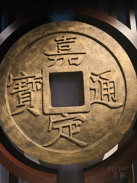 #金秋畅游#上海五天四夜爸爸生日之旅-第二站 上海嘉定凯悦酒店8/14-8/16