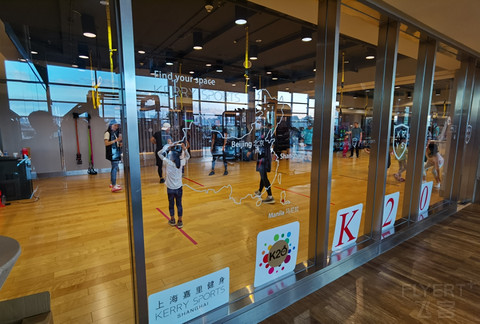 上海浦东嘉里大酒店详细测评（冲万花文）