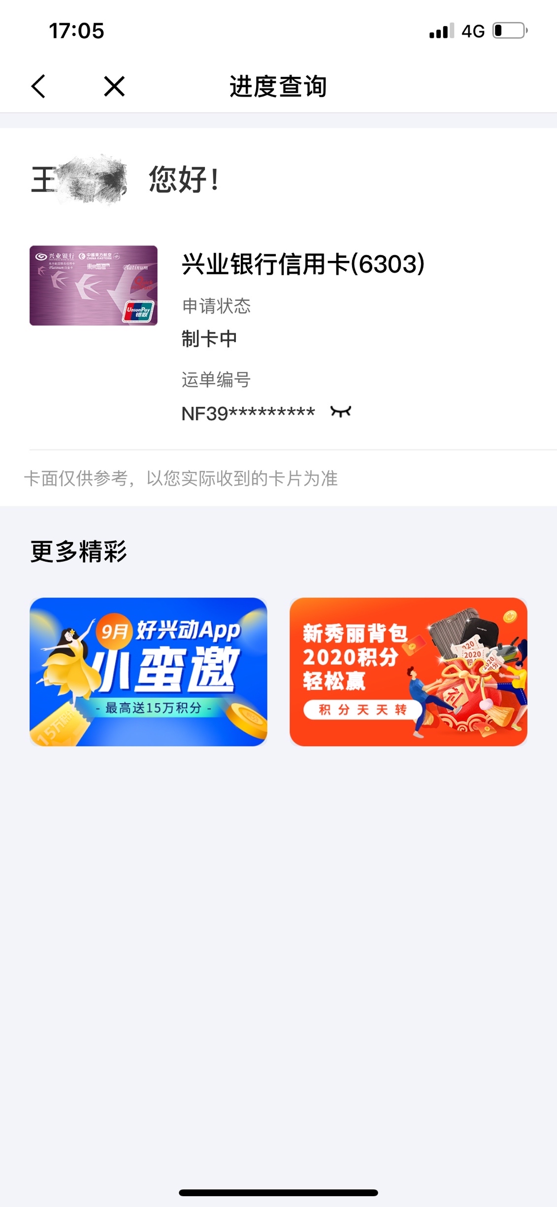 ҵһưף12.88W