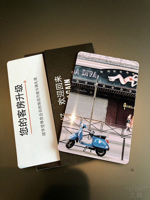 蒂芙尼蓝的海洋—中山保利艾美酒店