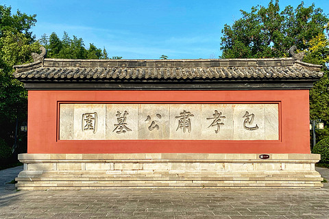 身在城中，似在桃源—合肥君悦酒店行政套房报告