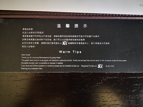 贵阳万丽行政套房 时尚公区老干部客房