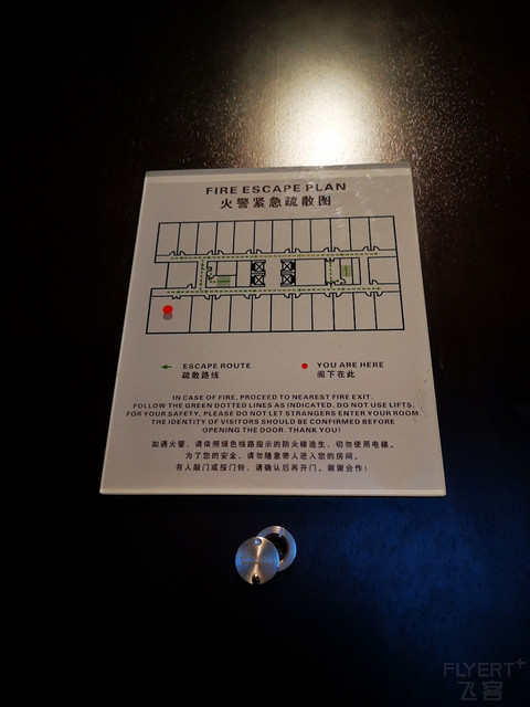 贵阳万丽行政套房 时尚公区老干部客房