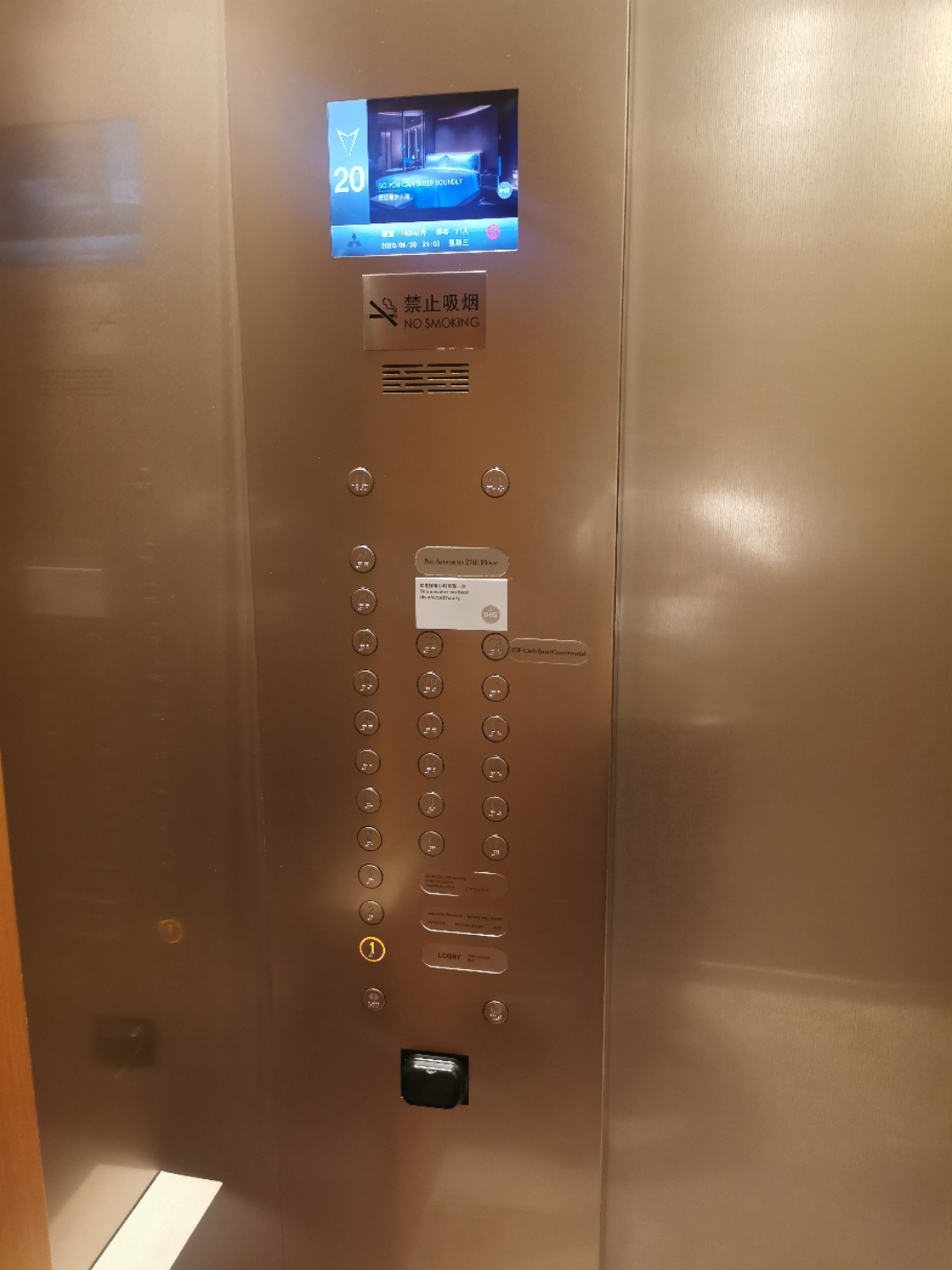 IHG֮סIHG
