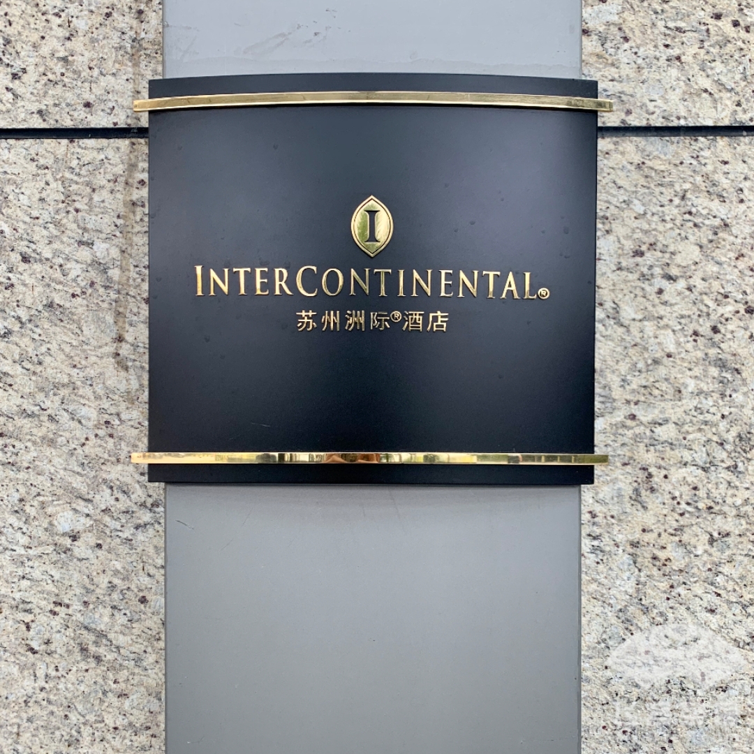 IHG֮סIHG
