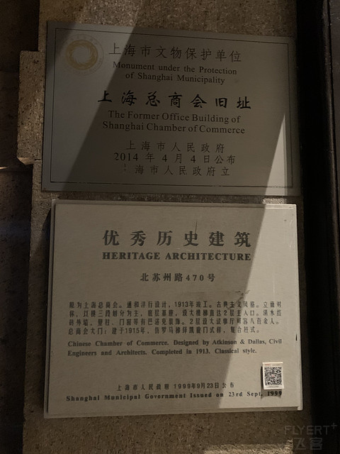 上海全50家万豪系酒店入住体验报告-SP篇（第51家-上海宝格丽）