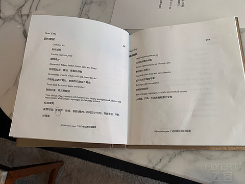 上海全50家万豪系酒店入住体验报告-SP篇（第51家-上海宝格丽）