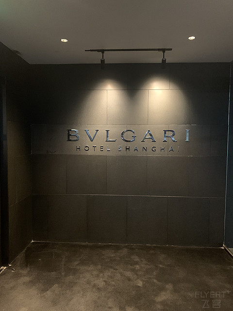 上海全50家万豪系酒店入住体验报告-SP篇（第51家-上海宝格丽）