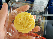 <em>±</em>
