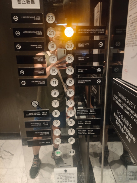 打卡重庆富力艾美酒店。我的第十晚万豪