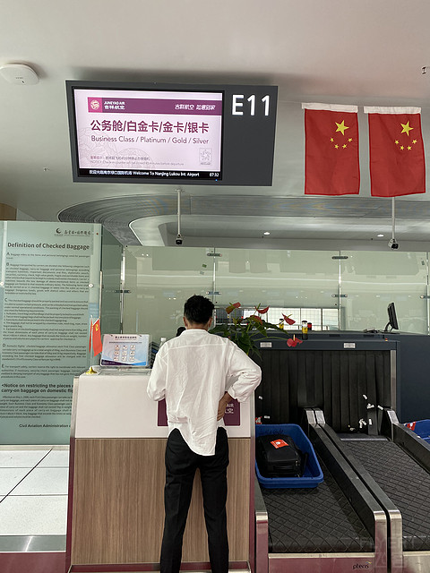 匹配来的吉祥金卡，限时两个月，南京禄口机场V8贵宾厅，有月饼和软饮，没有小车送