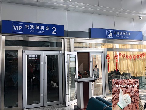张掖甘州机场体验