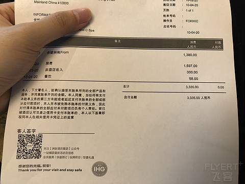 160407QYKIGNRXDBJKYFNX.png 160407QYKIGNRXDBJKYFNX.png