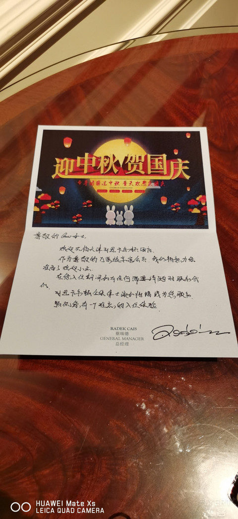 国庆入住天津丽思卡尔顿