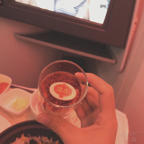 为飞而飞///被调包的744///北京广州当日往返