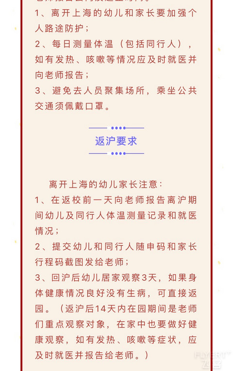 扬子江万丽，老而弥坚。国庆节不出上海的休闲不二之选。