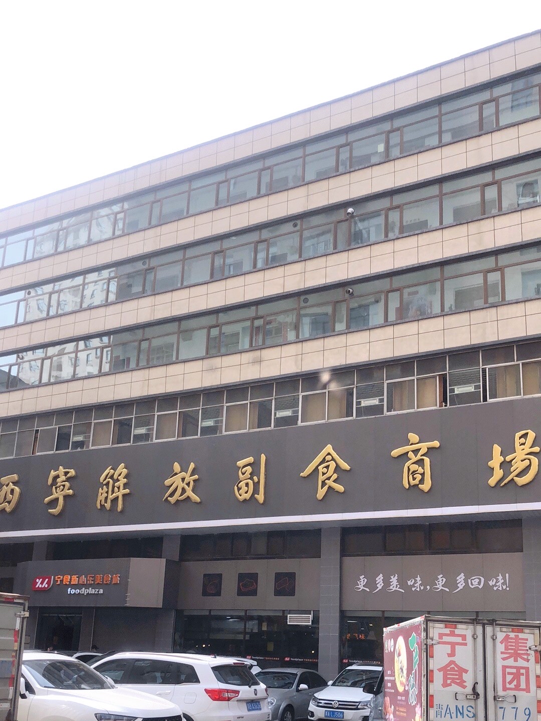 ʱʮĪҽ־Ƶ
Bestay Hotel Express @ Xining