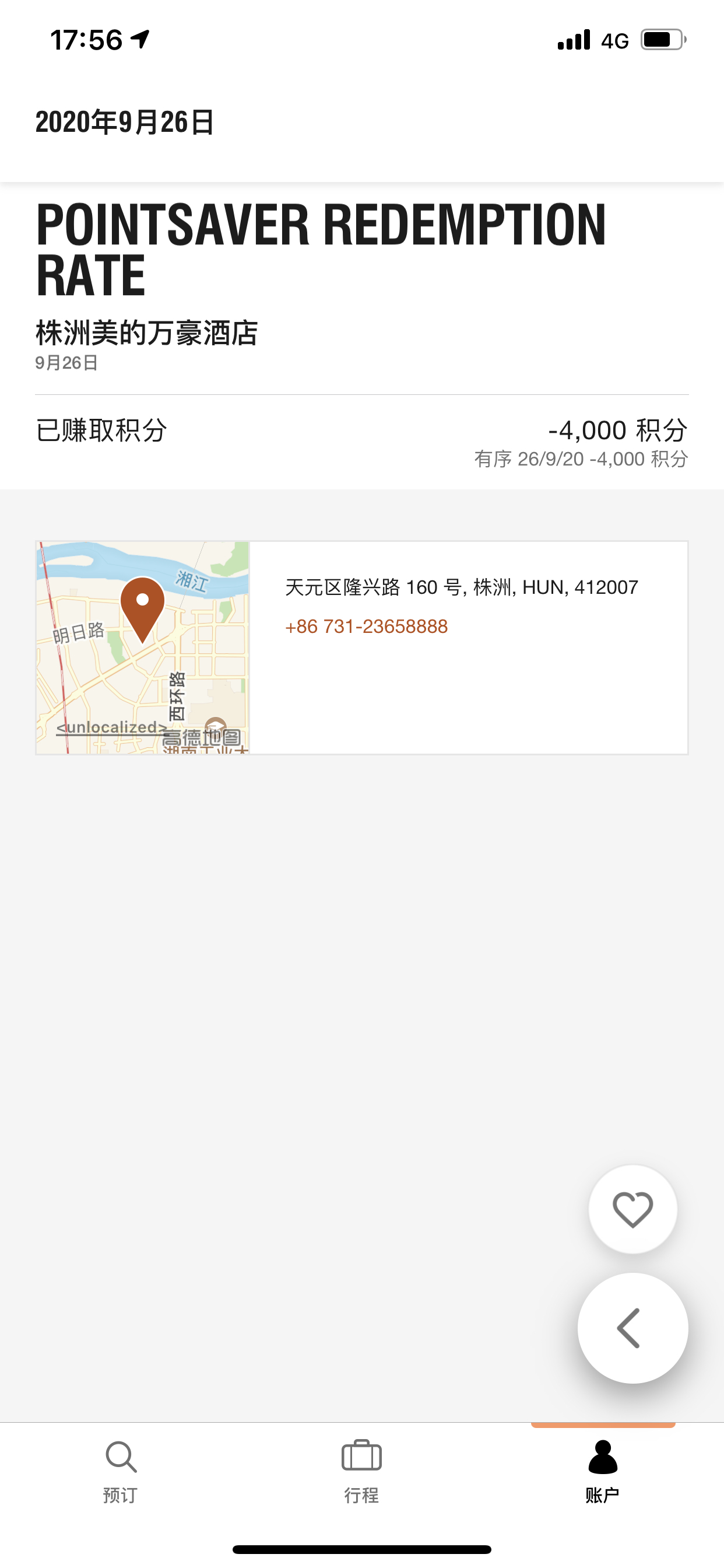 4000ֵ